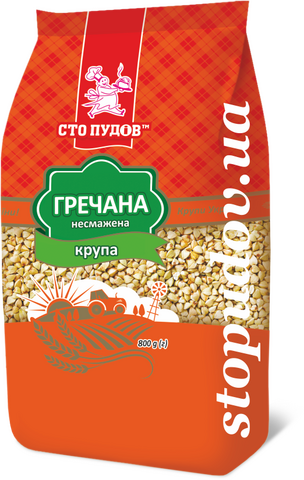 Гречана крупа несмажена (Сто ПУДІВ) 800г (12)